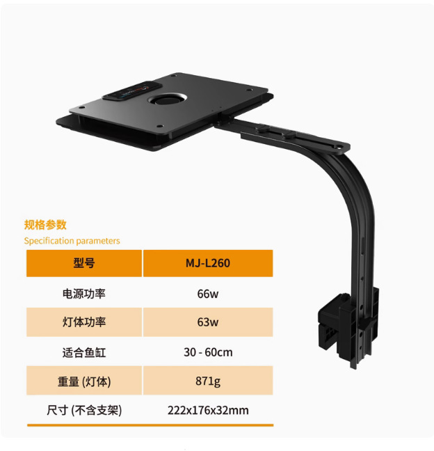 Marine Aquarium Lights For Sale - 2025 رائجة البيع MJ-L260/L290 الأزرق الطيف
