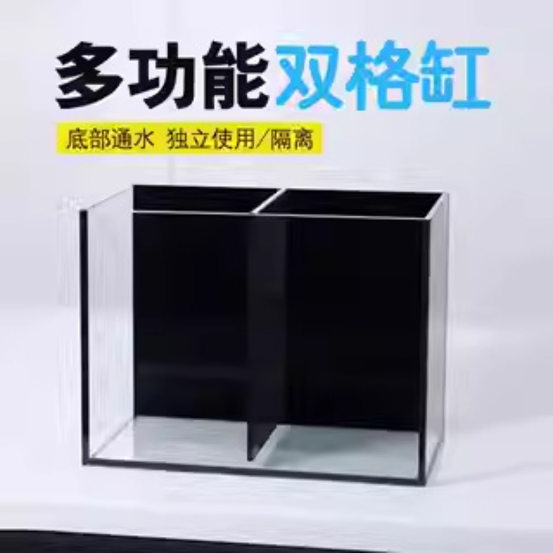 خزان Douyu ذو الثقافة الفرعية، - مراجعة Marine Aquarium All In One وسعره
